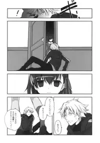 (C81) [Kyougetsutei (Miyashita Miki)] Sakura Chire (Fate/Zero)