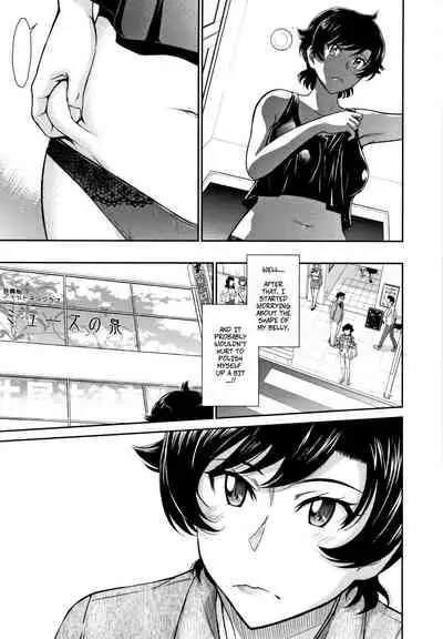 Let's Get Physical!! Ch. 1