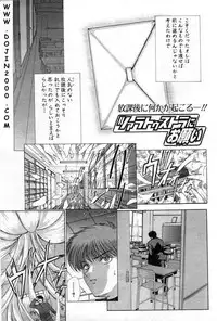 ANGEL Club 2001-02