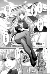 Action Pizazz DX 2013-10