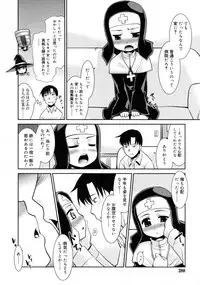 COMIC RiN 2011-03