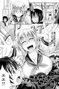 [Makinosaka Shinichi] Pure Days