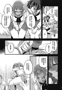 Nishizumi-dono ni Haete Shimatte mo Aishite Orimasu! 丨就算西住殿下長了那個我也依然愛著你！