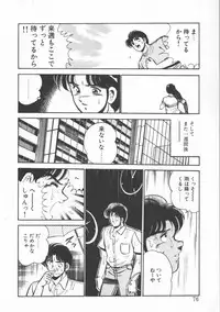 [Maakou] FLASH BACK
