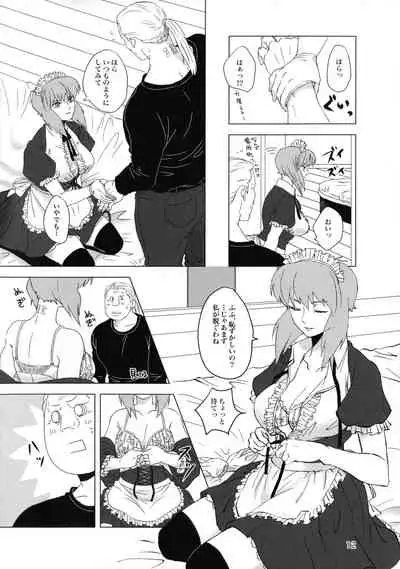 (SCC 2020) [Chabashira Kousan (Chashibu)] FRENCHMAIDCOSTUME BTMT (Ghost in the Shell)