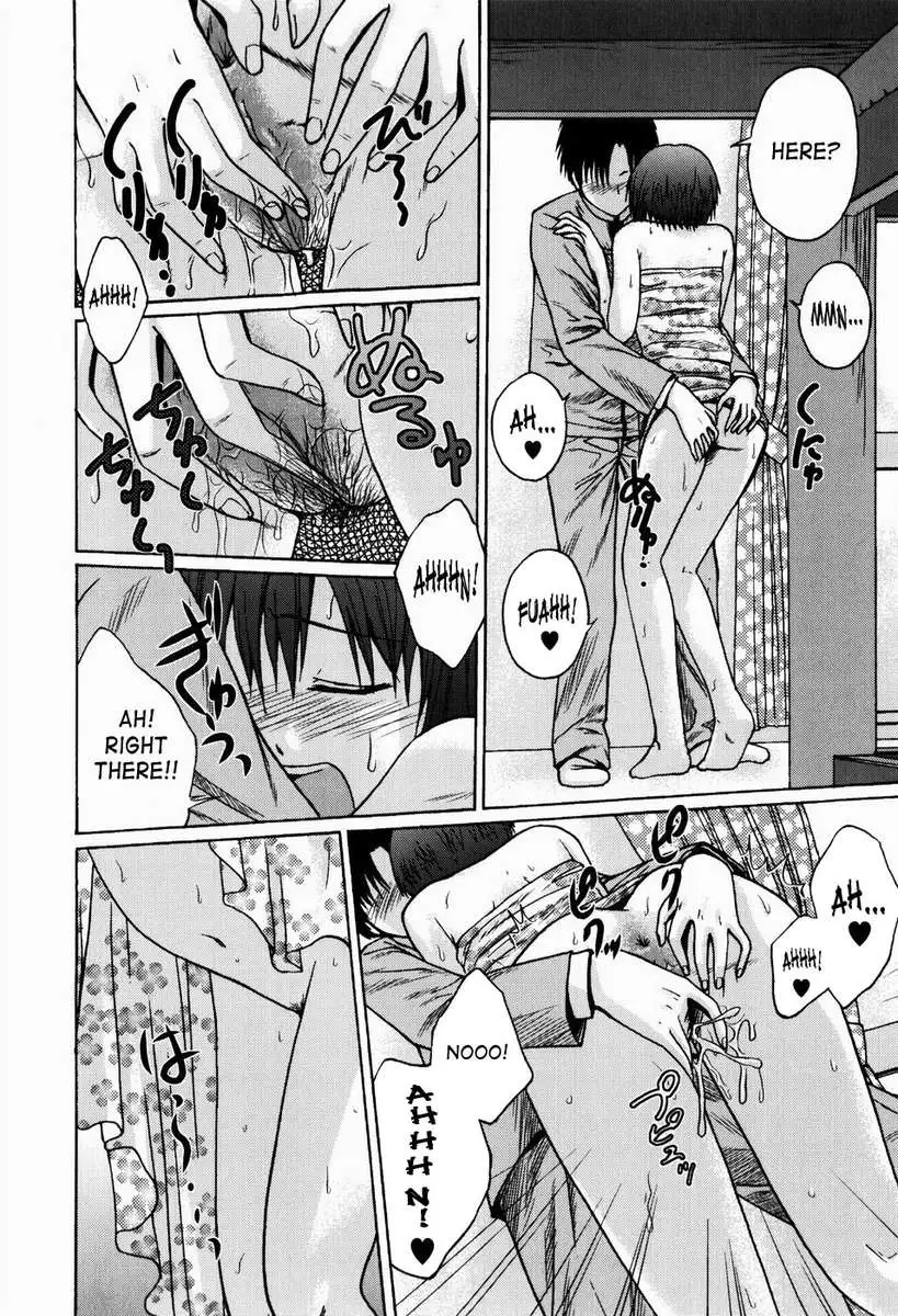 OVERWRITE / UWAGAKI