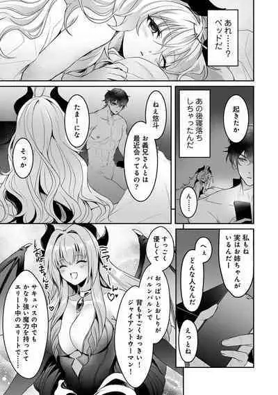 COMIC Ananga Ranga Vol. 108