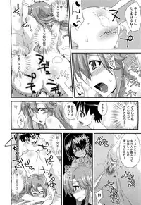 COMIC Aun 2012-07