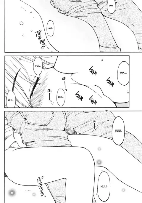 My Lovely Ghost KANA V2 - Ch12