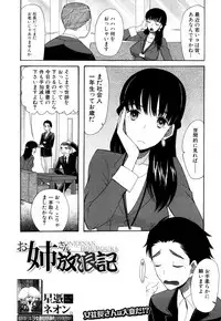 COMIC Mugen Tensei 2018-04 [Digital]