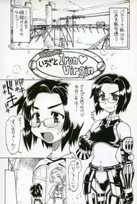 (C68) [Jack-O'-lantern (Ebifly, Neriwasabi)] Neko Panchu (Final Fantasy XI)