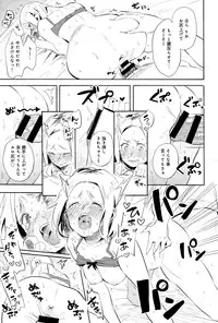 COMIC Anthurium 025 2015-05