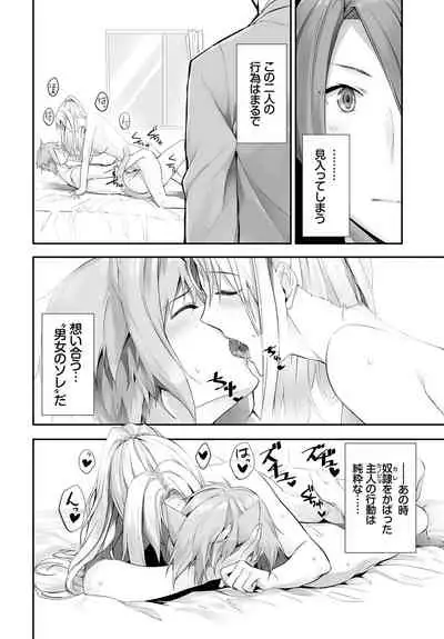 Dascomi Vol.14 [Digital]