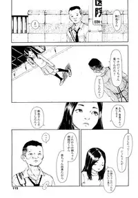 [Machida Hiraku] Tanpopo no Matsuri