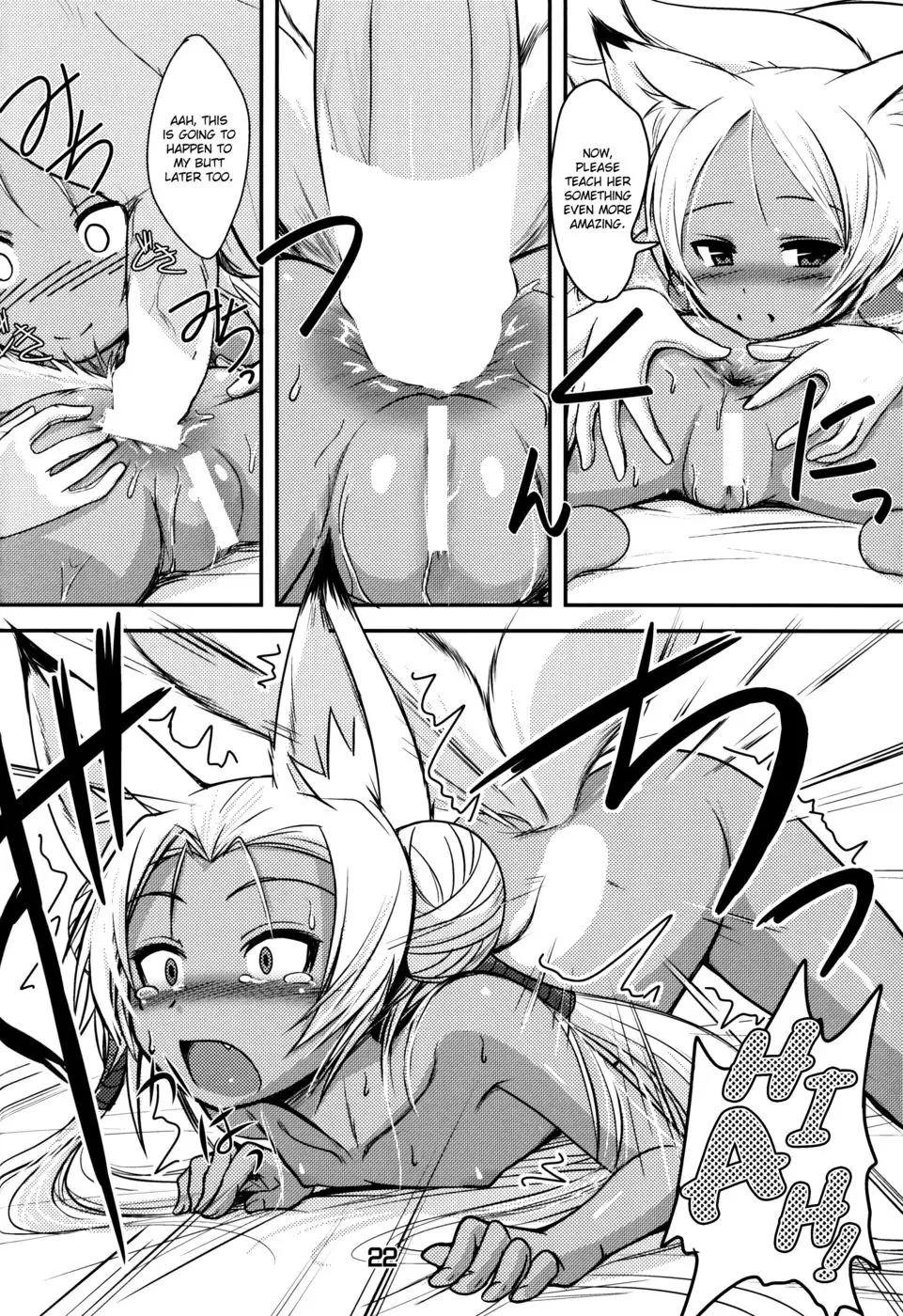 Souko no Tobari Sono 2