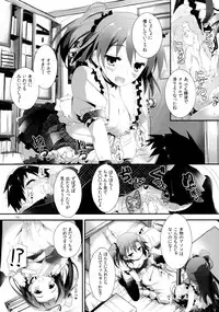 (C85) [Yagisaki Ginza (Yagami Shuuichi)] Pure Girls punish (Love Live!)