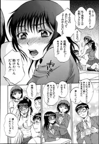 COMIC MUJIN 2013-04