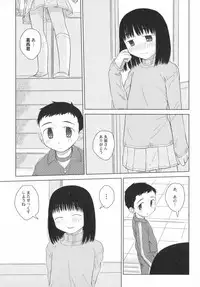 [Anthology] PetaFeti. 5