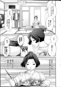 Action Pizazz DX 2013-04