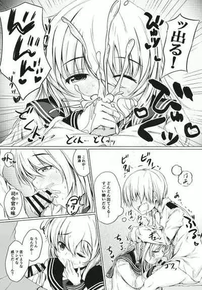 Hibiki datte Onee-chan