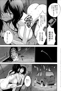 [Nagashima Chousuke] Kigenzen 10000 Nen no Ota Ch. 1-20