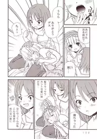 [Anthology] Yurikan Miel