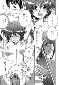 [PONPON] Positive!