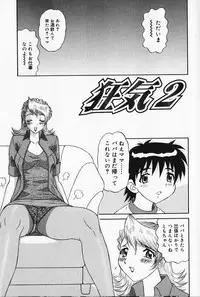 [PJ-1] Kyouki