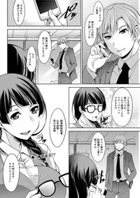 Action Pizazz DX 2016-04 [Digital]