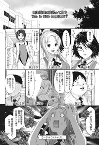 [Ryoh-zoh] Love to Like EZR [Digital]