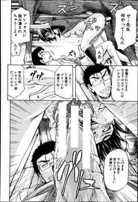 BUSTER COMIC 2013-07
