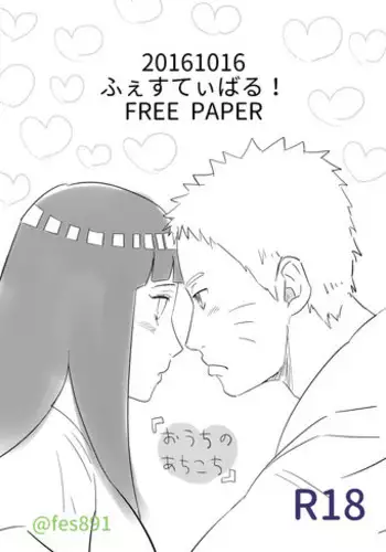 Raikageart – Secrets of The Flower Shop [Naruto]