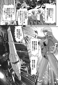 [Kamitou Masaki] Uchuu Kaito Mavel