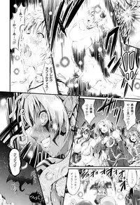[Kimura Neito] Non-Human Life