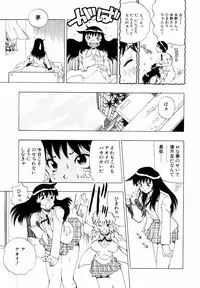 [Penicillin XI] Himawari no Tsubomi