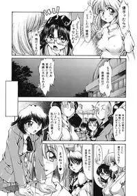 [Inazawa Ichitarou] Mankoku Hakurankai (Mankoku Exposition)