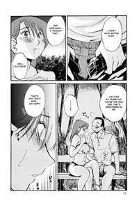 [TsuyaTsuya] Hadaka no Kusuriyubi 2 [English] {Fated Circle}
