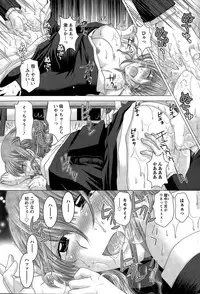 Action Pizazz DX 2015-03