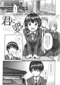 [Hisasi] Shoujo no Toge