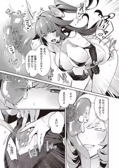 Yokubou Pandora Yokubou 1-21