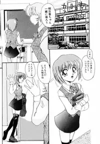 [DELTA-M] Koukishin ga Tomaranai