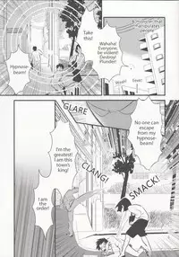 [SG (Tsure, hakusen, eniguma)] Zenbu tanin no seida… ! ! [English]