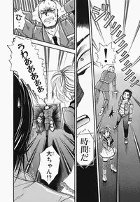 [Ooshima Towa] Towa-Can