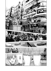 Canopri Comic 2011-07 Vol.9 [Digital]