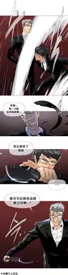 HouseHold Affairs 【卞赤鲤个人汉化】1~19话（持续更新中）