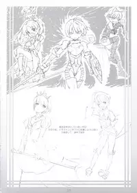 (C74) [noantica (O-ji)] Peta vol.9