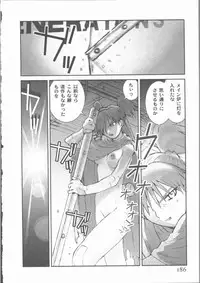 [Tachibana Seven] ALIVE