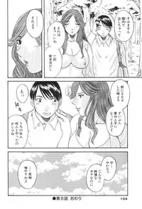 [Kawamori Misaki] Gokuraku Ladies Kindan Hen | Paradise Ladies Vol. 1