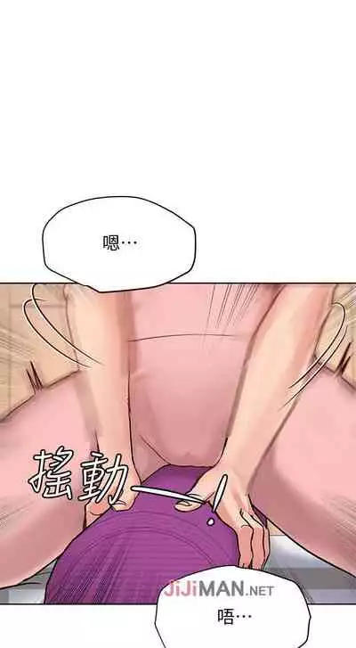 要对妈妈保密唷!（作者：NOAH） 第1~30话 mangaroshionline.blogspot.com