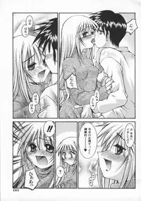 [Kusano Kouichi] Spoon